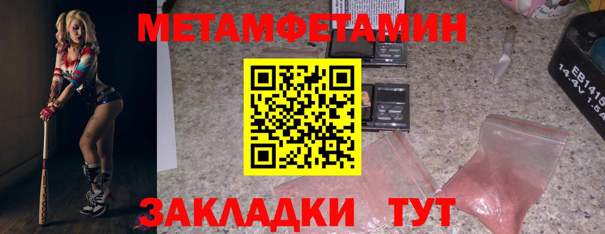 Amphetamine  Вход с VPN  Амфетамин  Пугачёв  Амфетамин Premium 