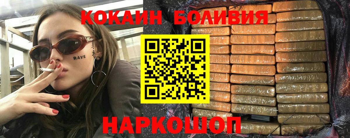 COCAIN Columbia Пугачёв