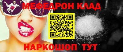 соль курить ск Рязань