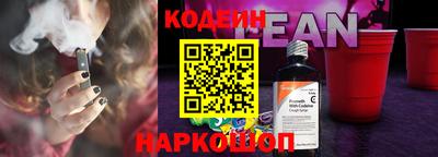 шишки Рыбинск