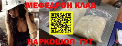 соль курить ск Рязань