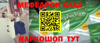 герыч Пыть-Ях