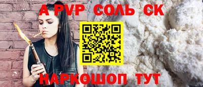 шишки Рыбинск