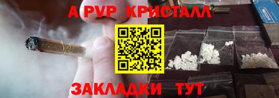 соль курить ск Рязань