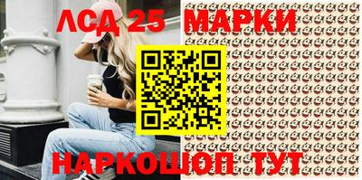 шишки Рыбинск