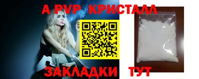 дмт Рузаевка