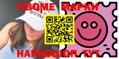 шишки Рыбинск