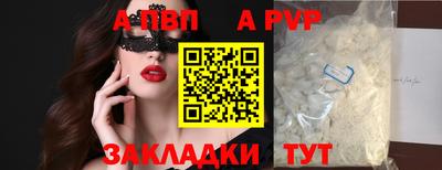 шишки Рыбинск