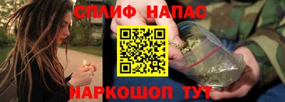 соль курить ск Рязань