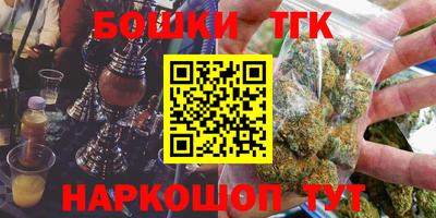 шишки Рыбинск