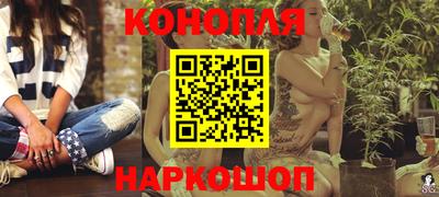 мефедрон VHQ Северобайкальск