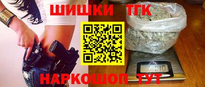 шишки Рыбинск