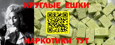 кокаин перу Пугачёв