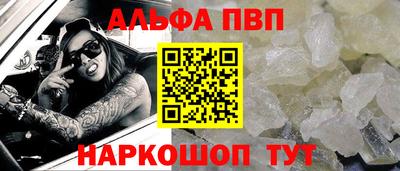 соль курить ск Рязань