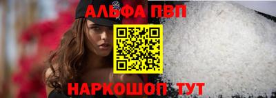 шишки Рыбинск