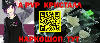 шишки Рыбинск