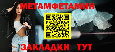 мефедрон VHQ Северобайкальск