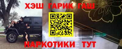 шишки Рыбинск
