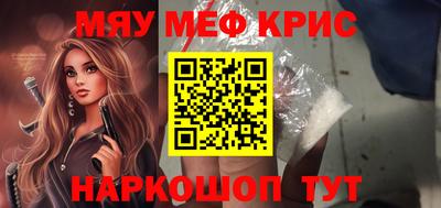 соль курить ск Рязань