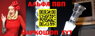 шишки Рыбинск