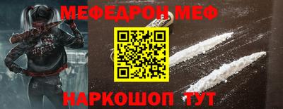 амф Пушкино