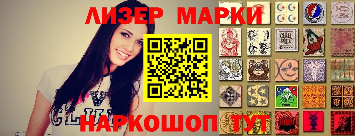 Пугачёв  LSD-25 экстази ecstasy  Вход с VPN 