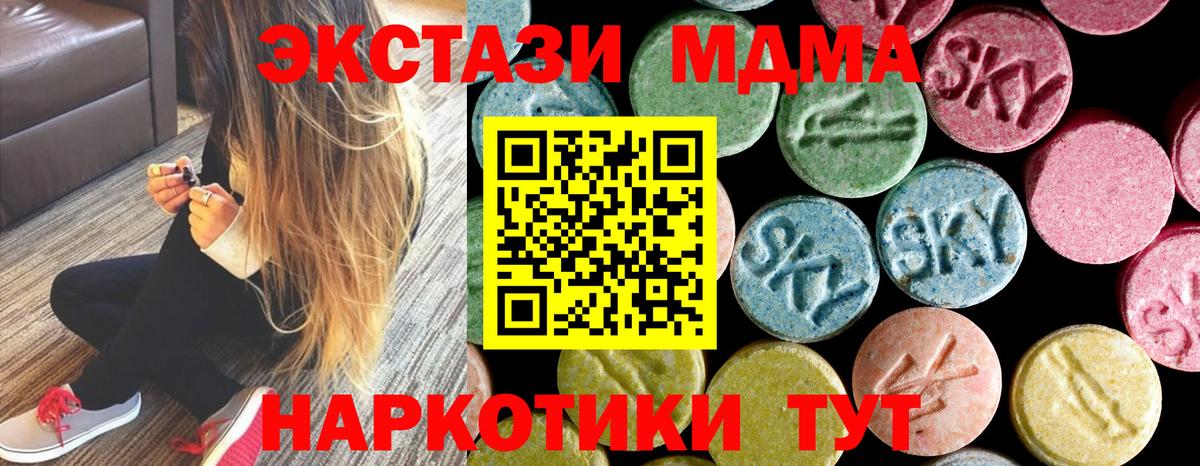 МДМА VHQ Пугачёв