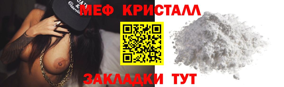 Пугачёв  Мефедрон 4 MMC  Меф  Вход с VPN 