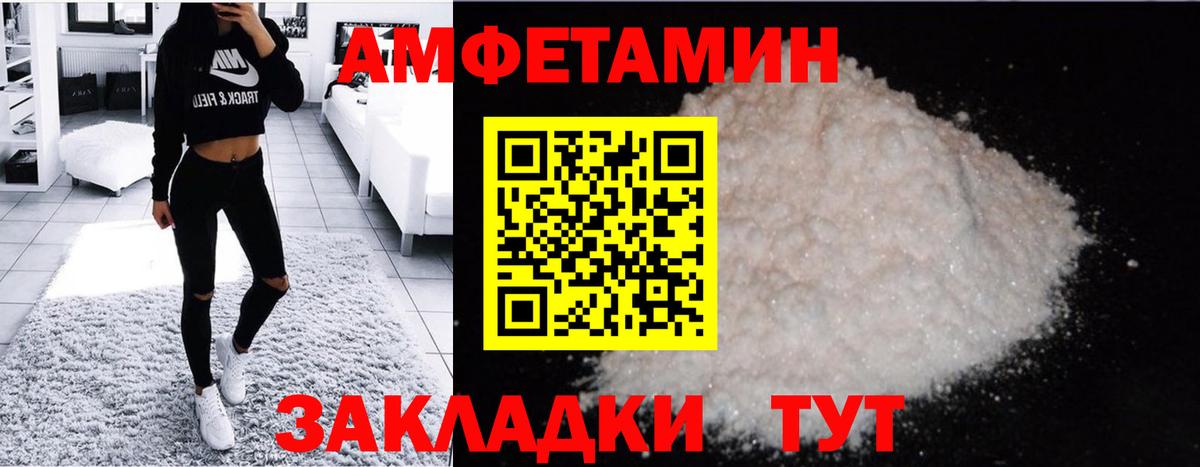 Кокаин  Лсд 25  Вход с VPN  Экстази  Меф МЯУ МЯУ   Каннабис  КОКАИН  MDMA  Пугачёв  ГАШИШ 