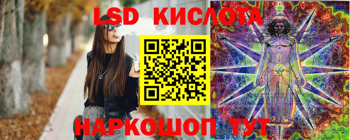 Марки 25I-NBOMe 1500мкг  Вход с VPN  Марки 25I-NBOMe 1500мкг  Пугачёв 
